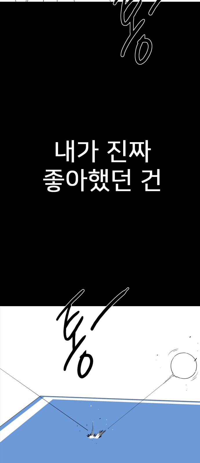 113 페이지
