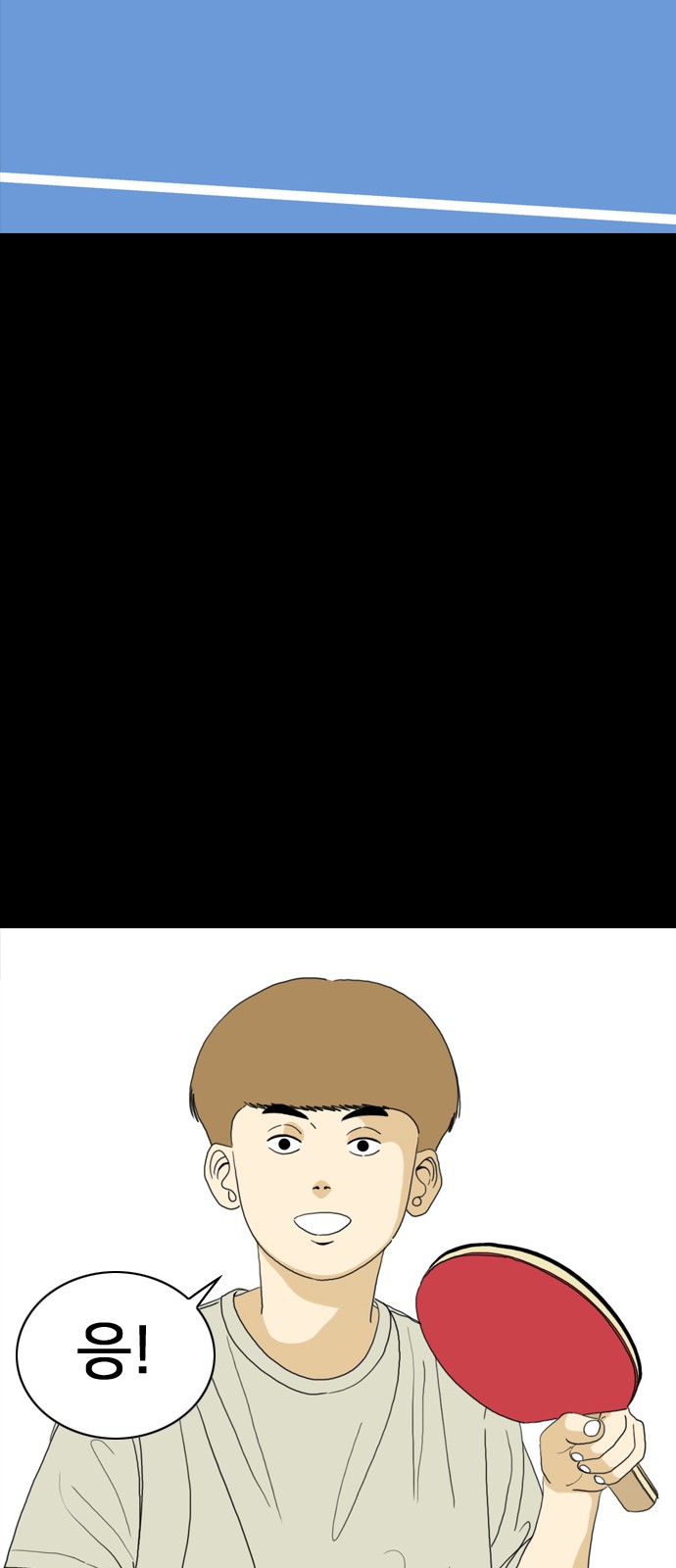 114 페이지