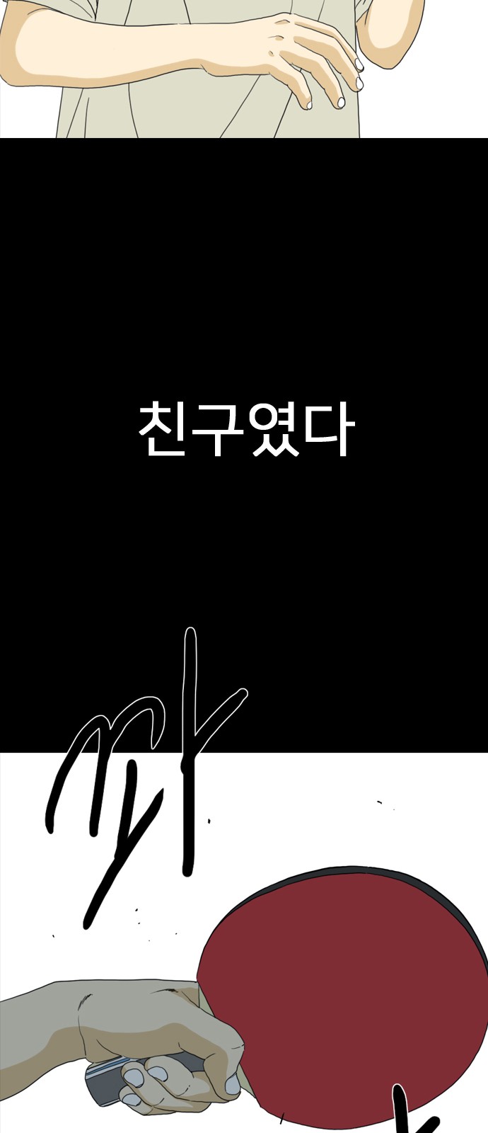 115 페이지