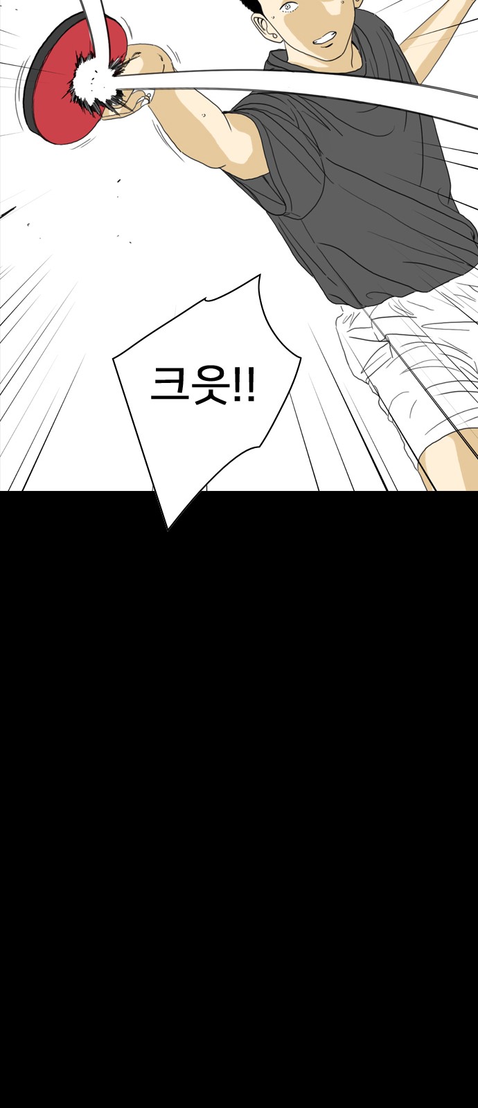 118 페이지
