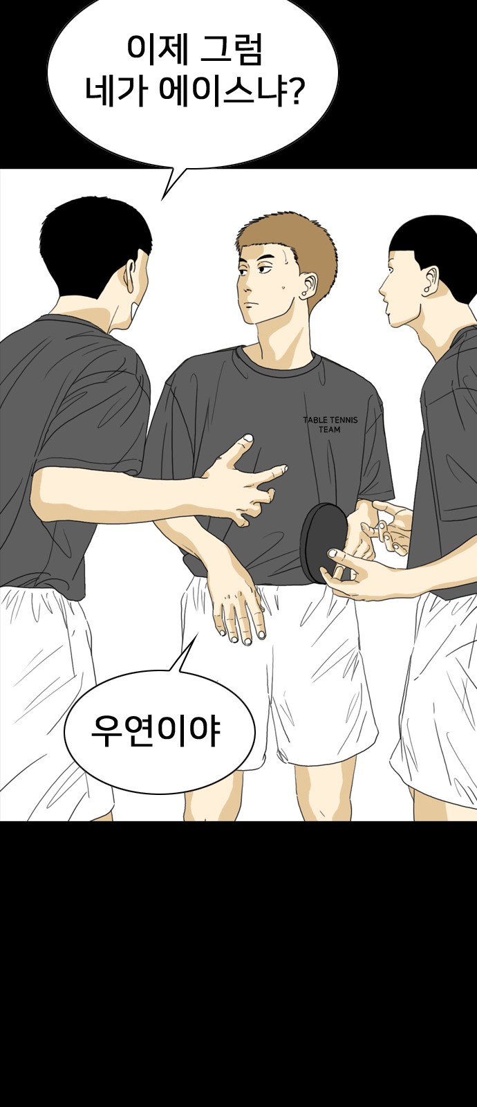 120 페이지