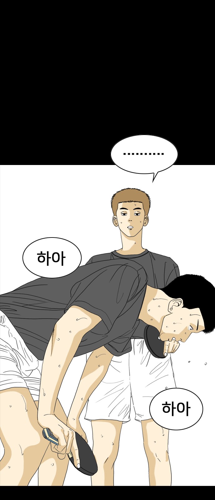 121 페이지