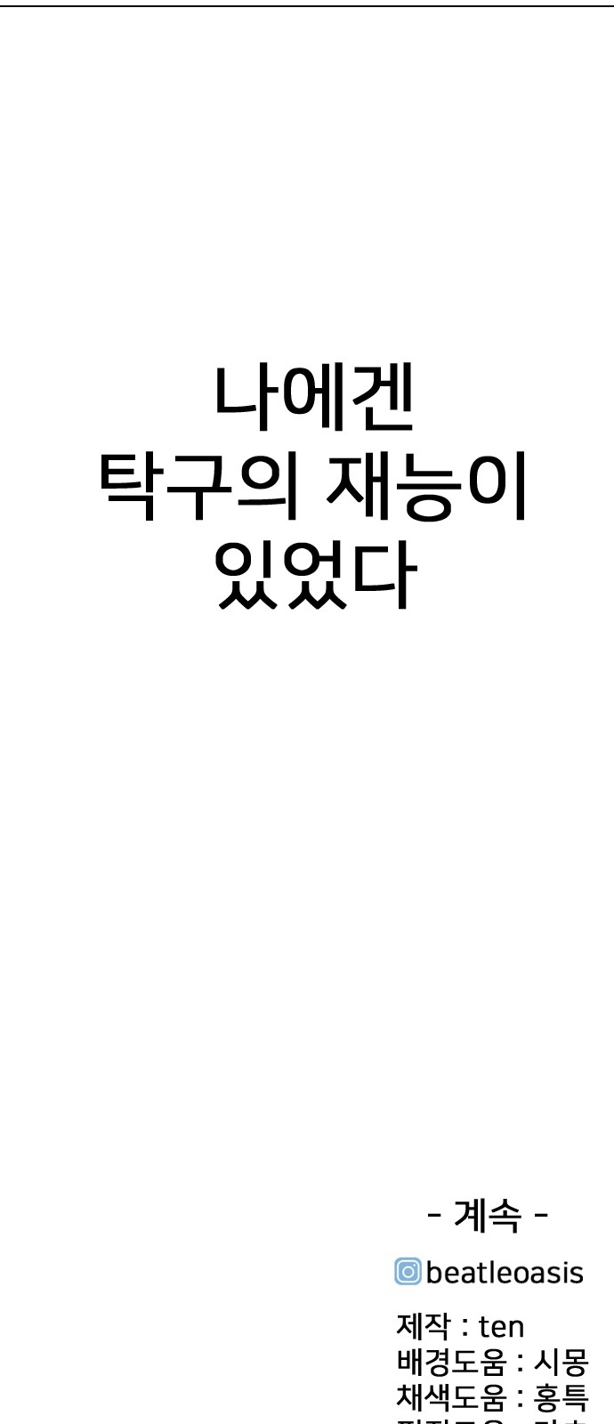 132 페이지