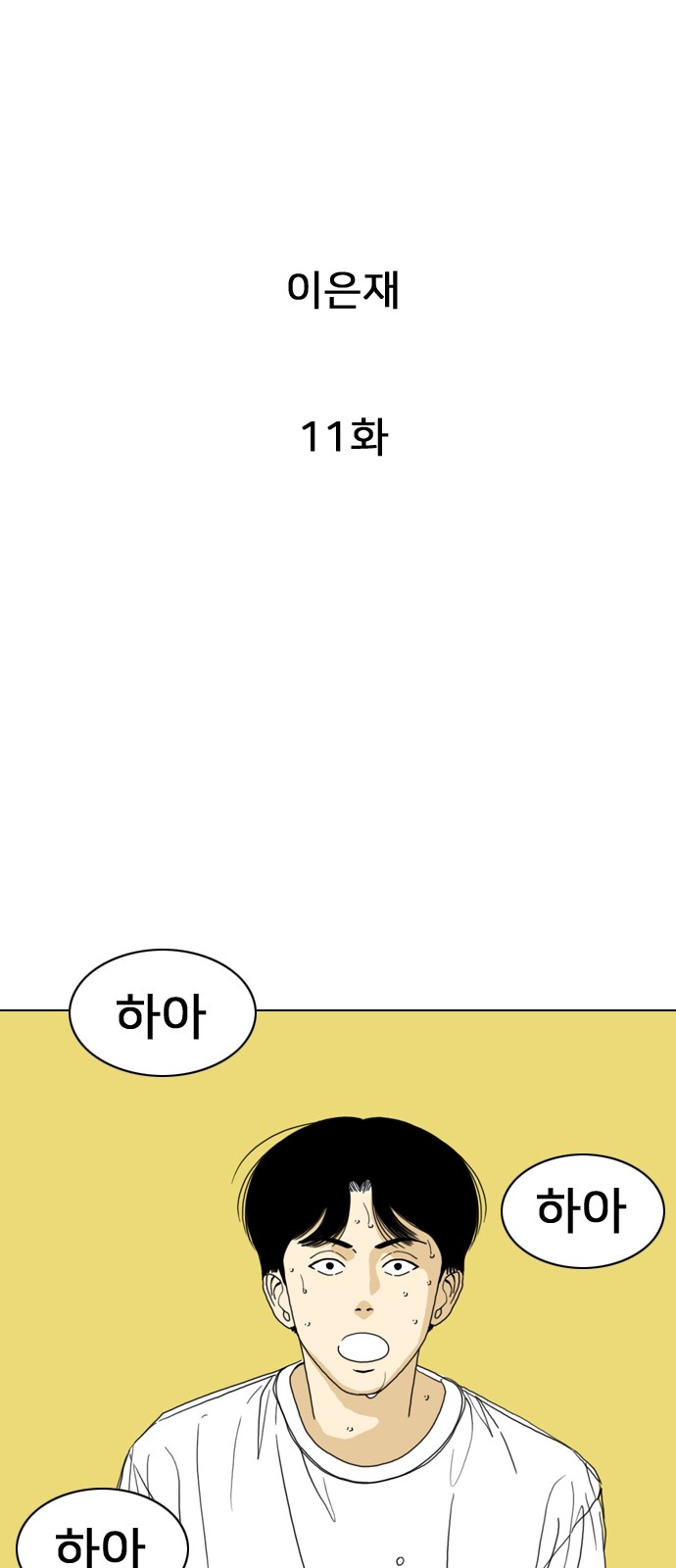 20 페이지