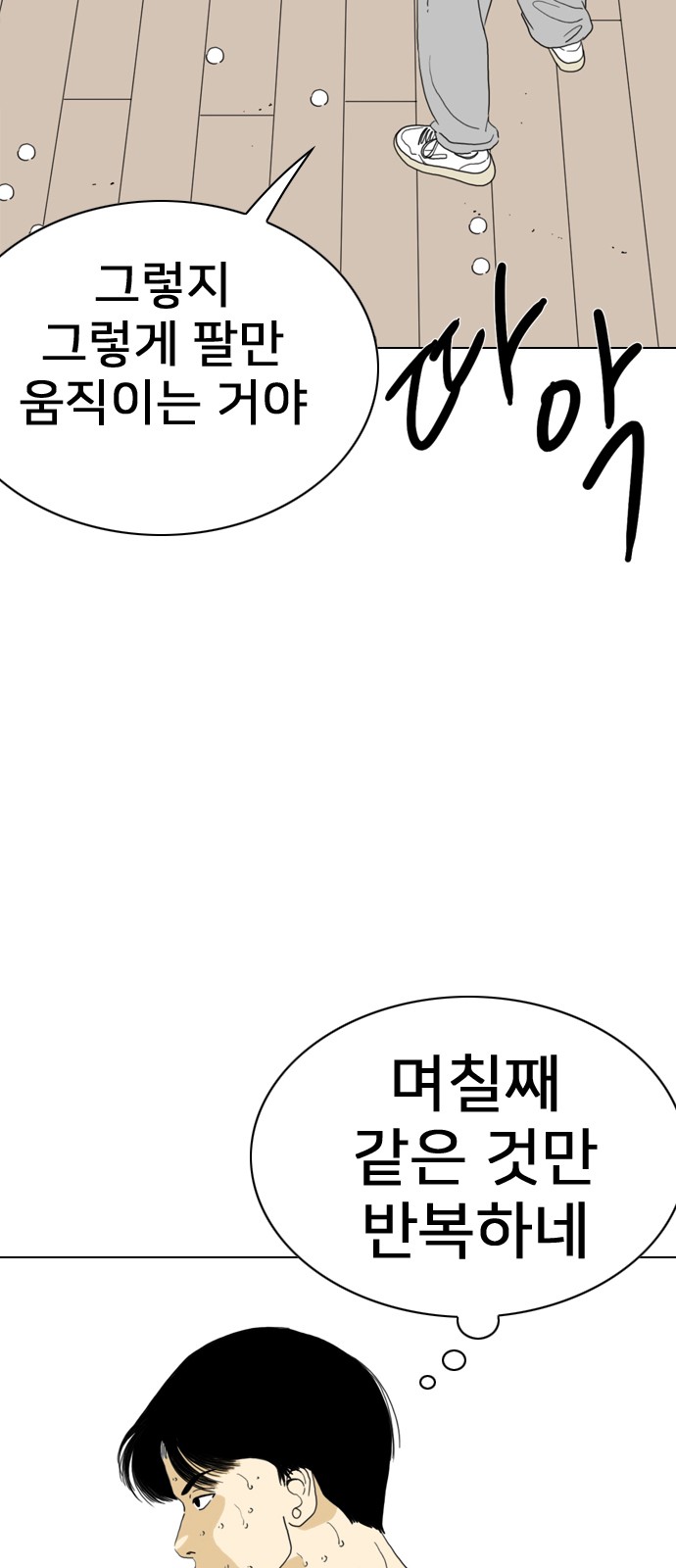25 페이지