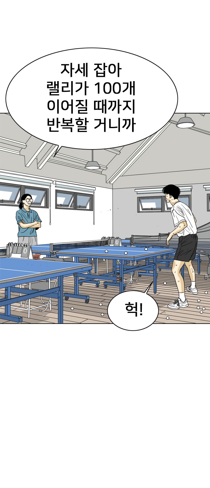 34 페이지