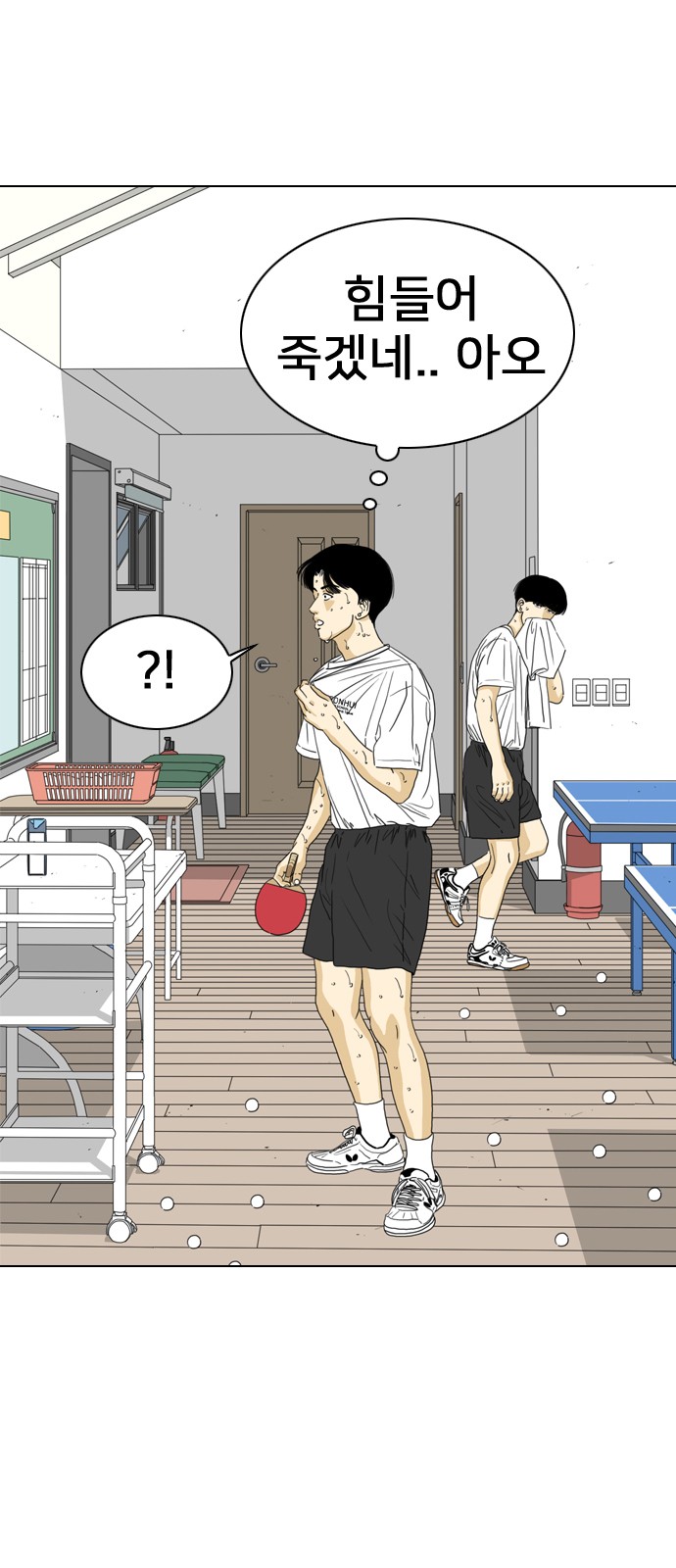 36 페이지