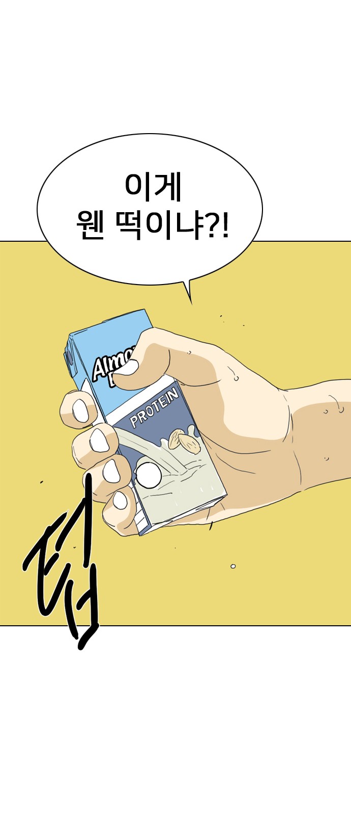 38 페이지