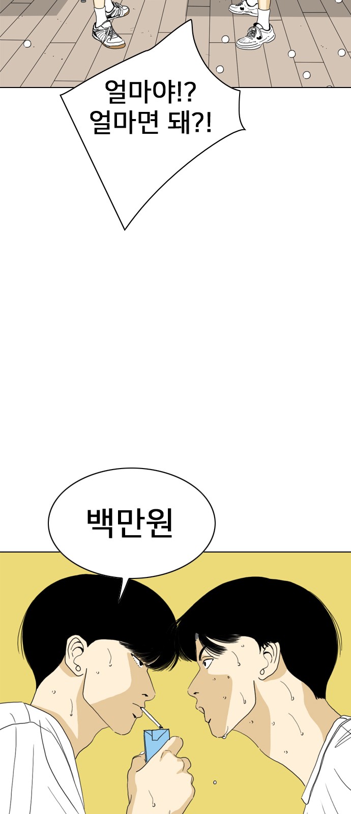 42 페이지