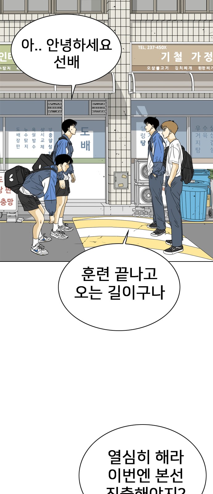 49 페이지