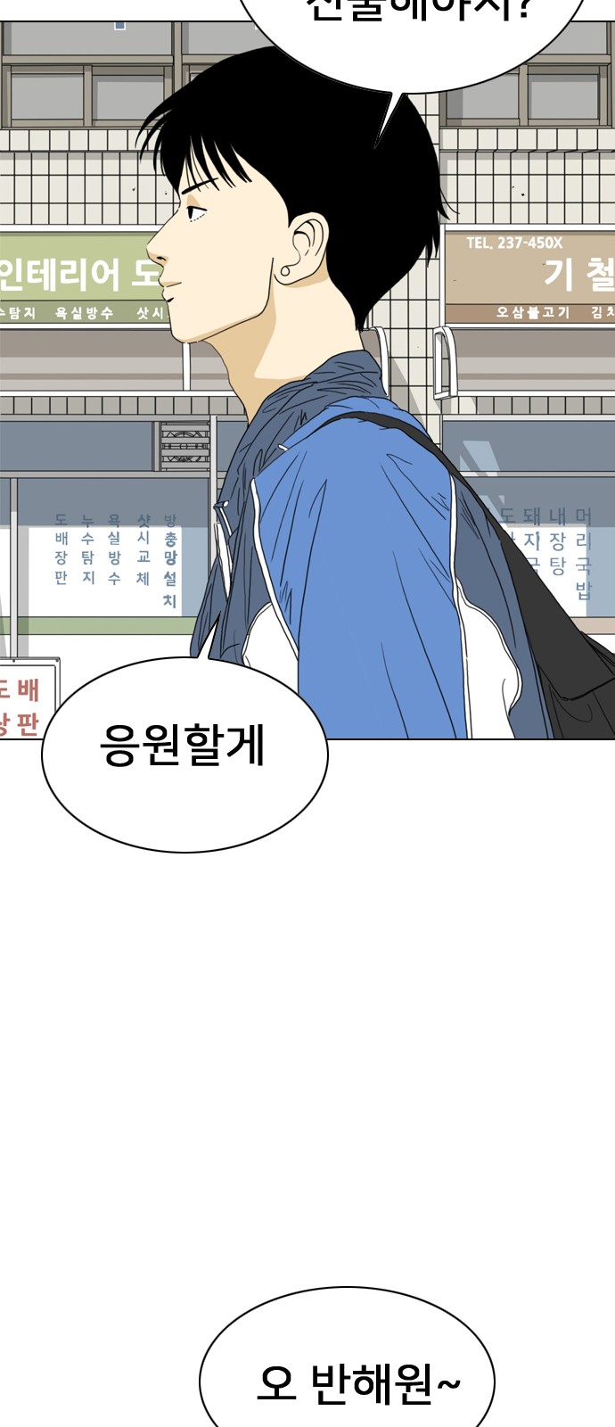 50 페이지