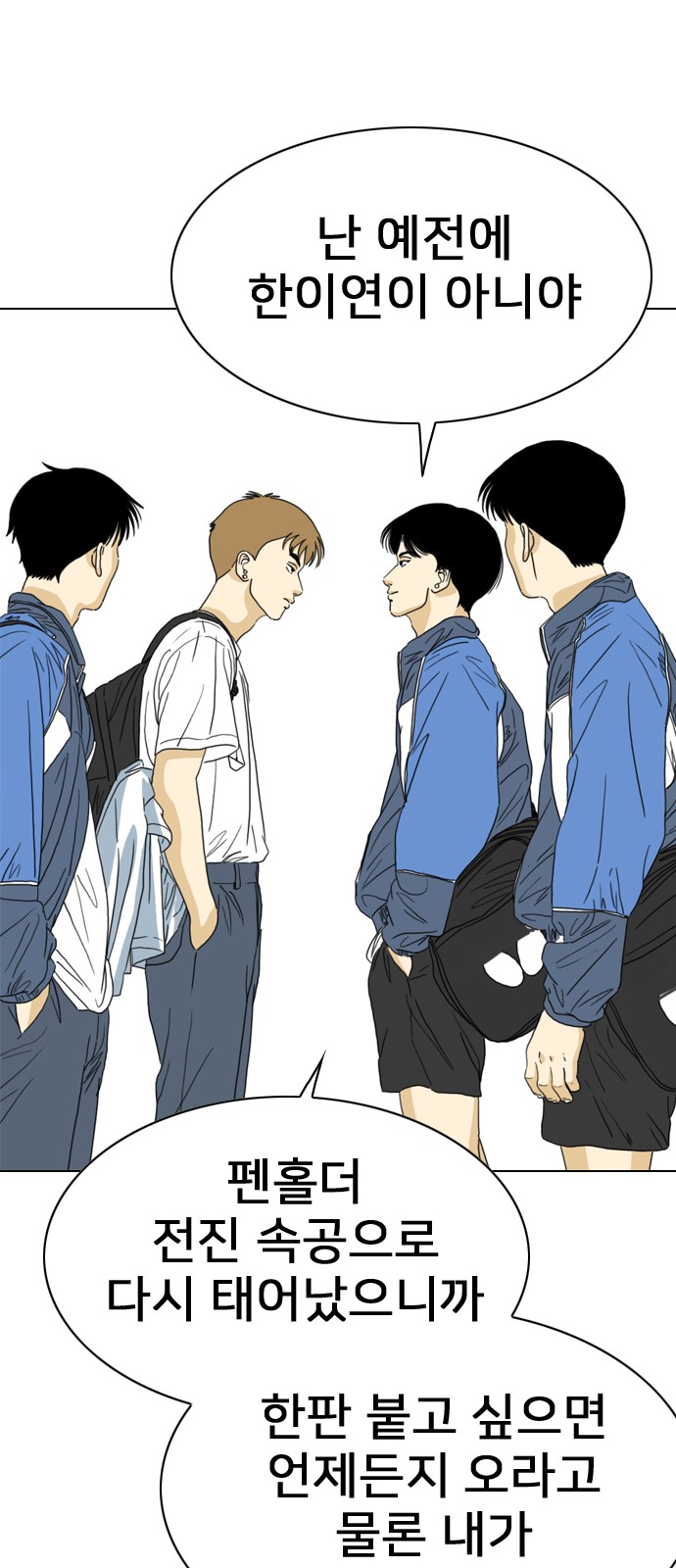 53 페이지