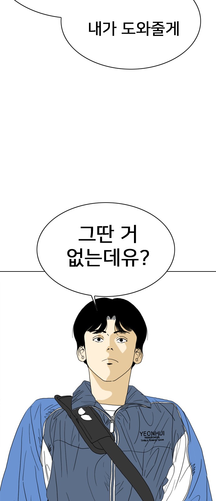 55 페이지