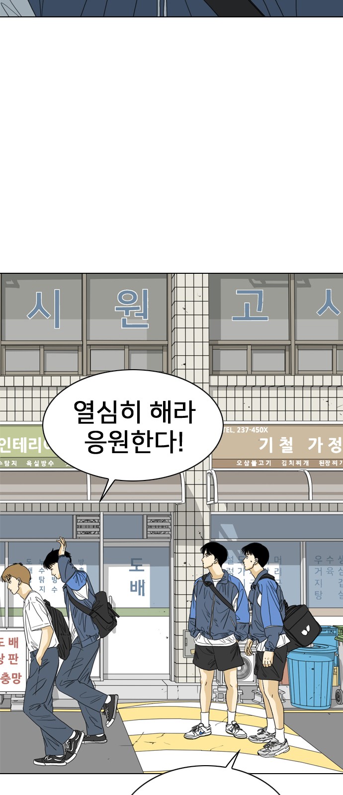 59 페이지