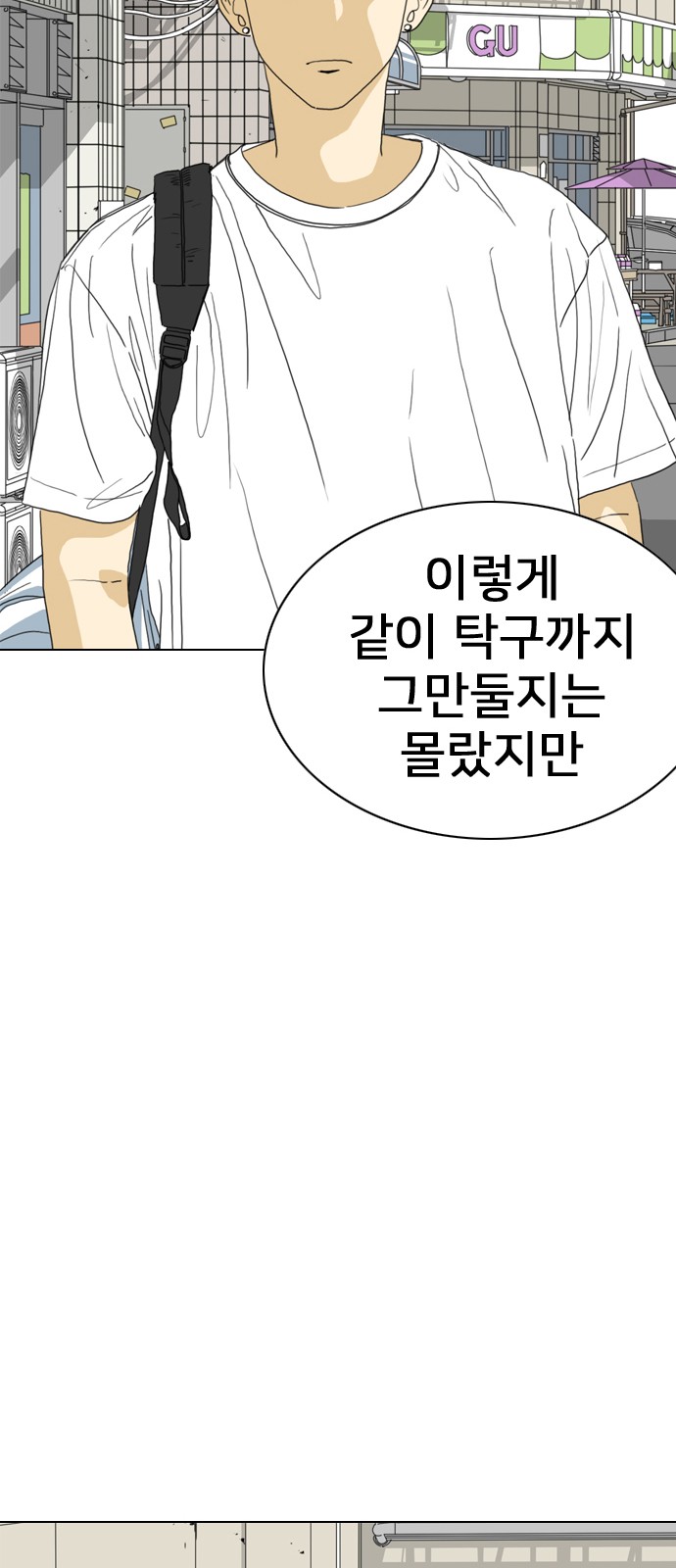 64 페이지