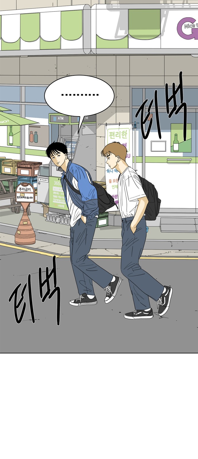 65 페이지