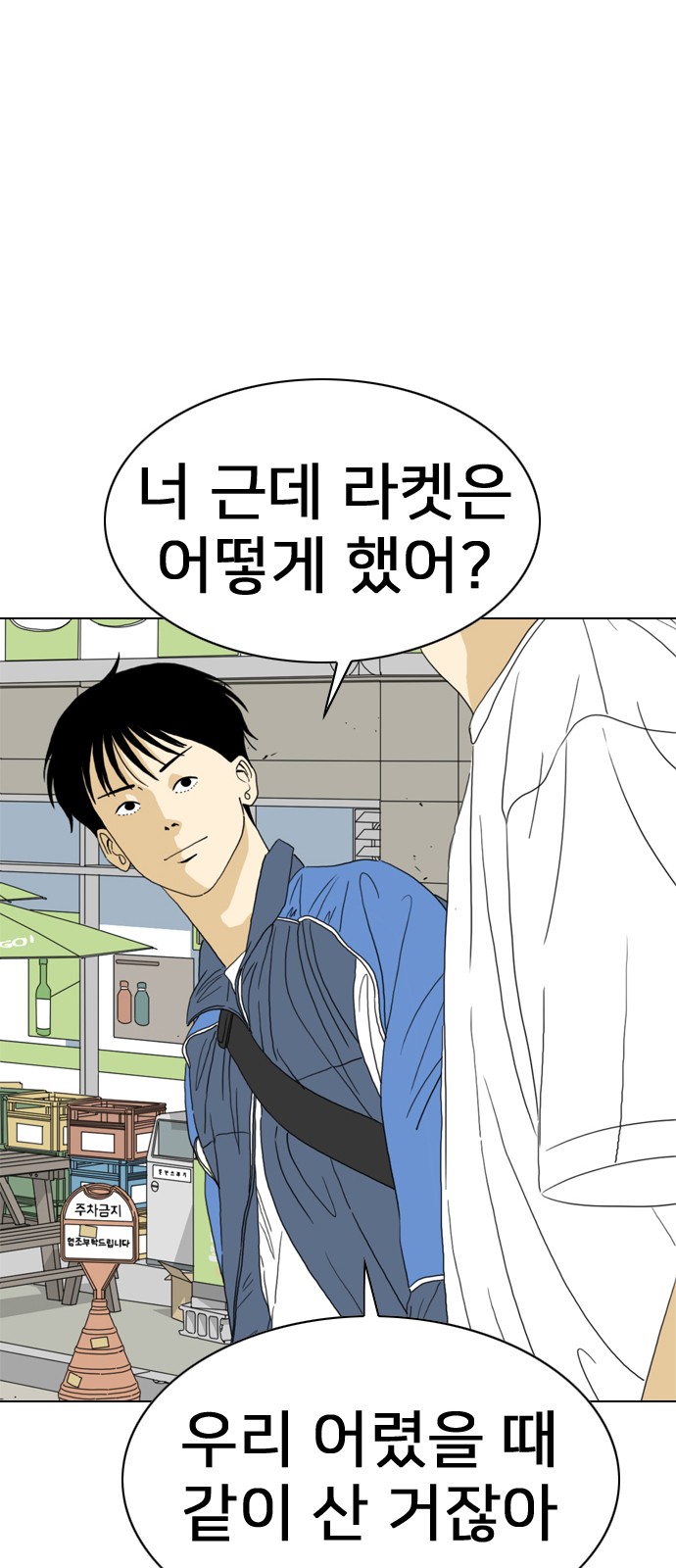 66 페이지