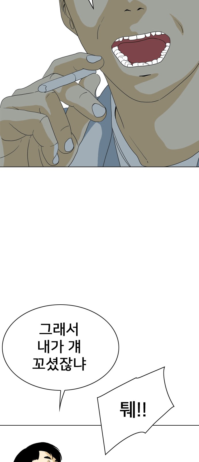 70 페이지