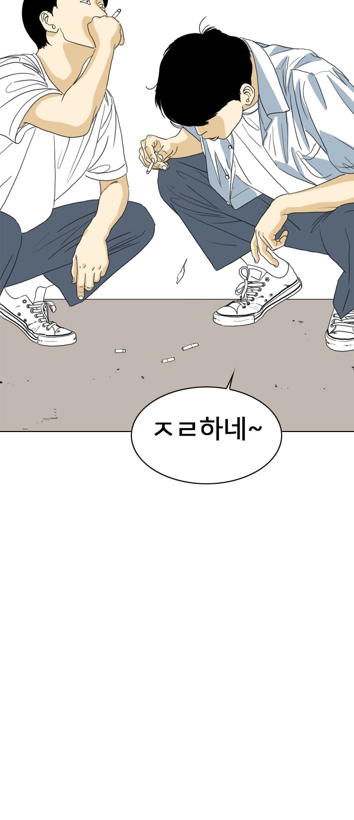 71 페이지