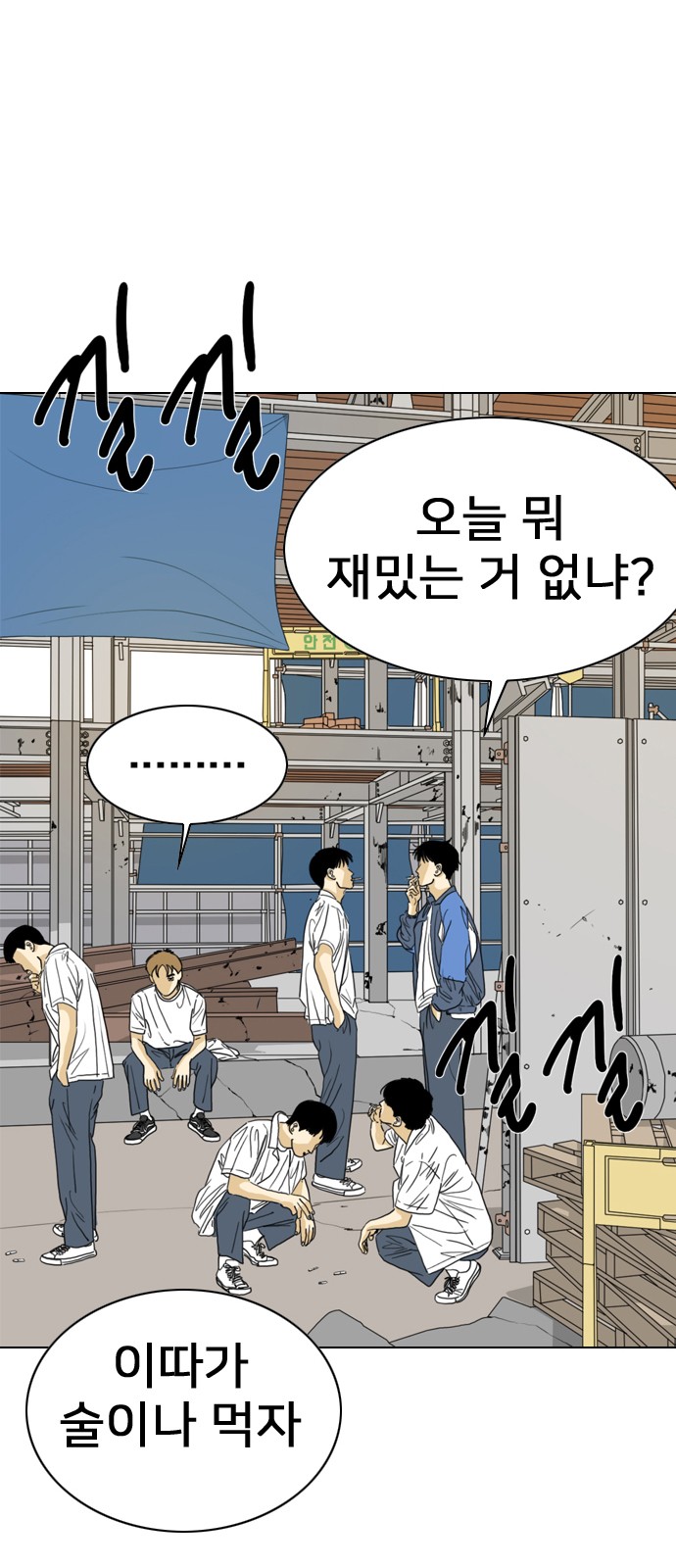 73 페이지