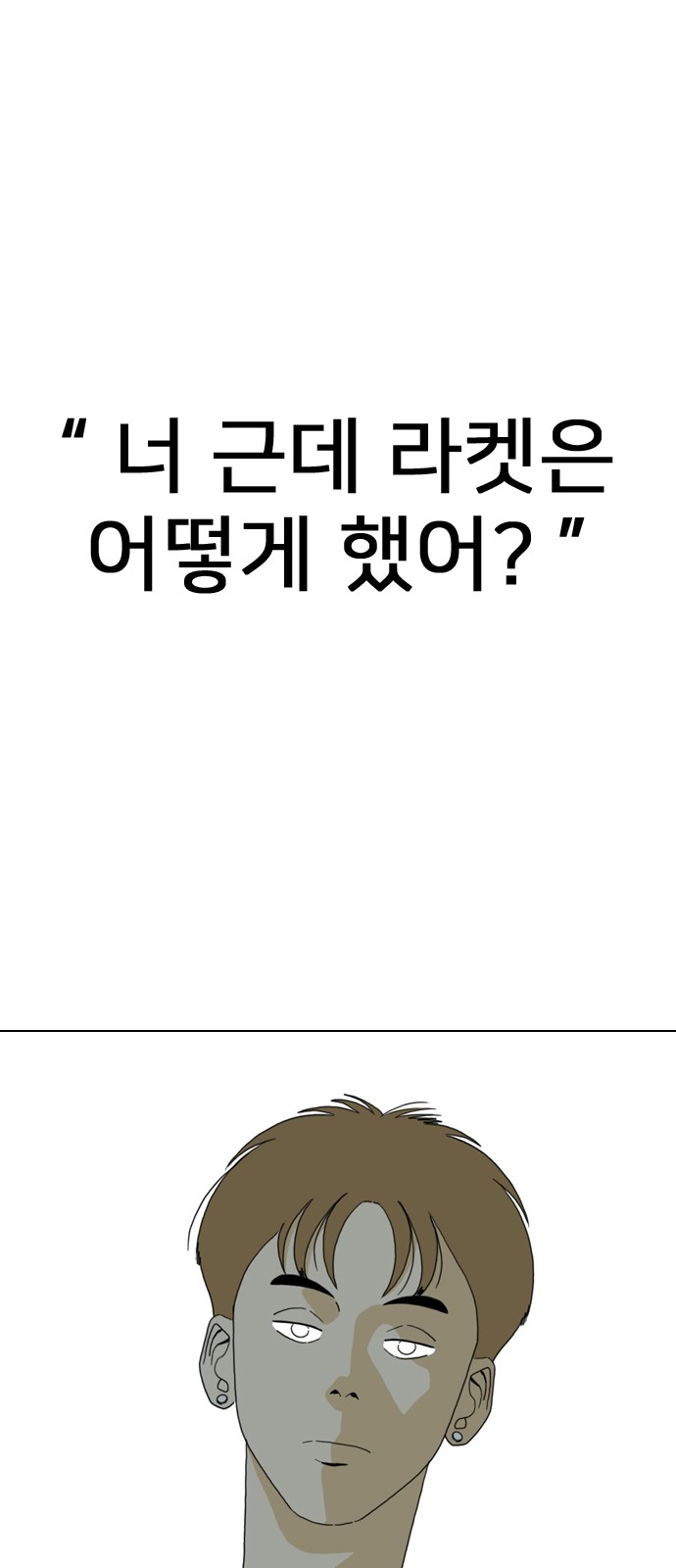75 페이지