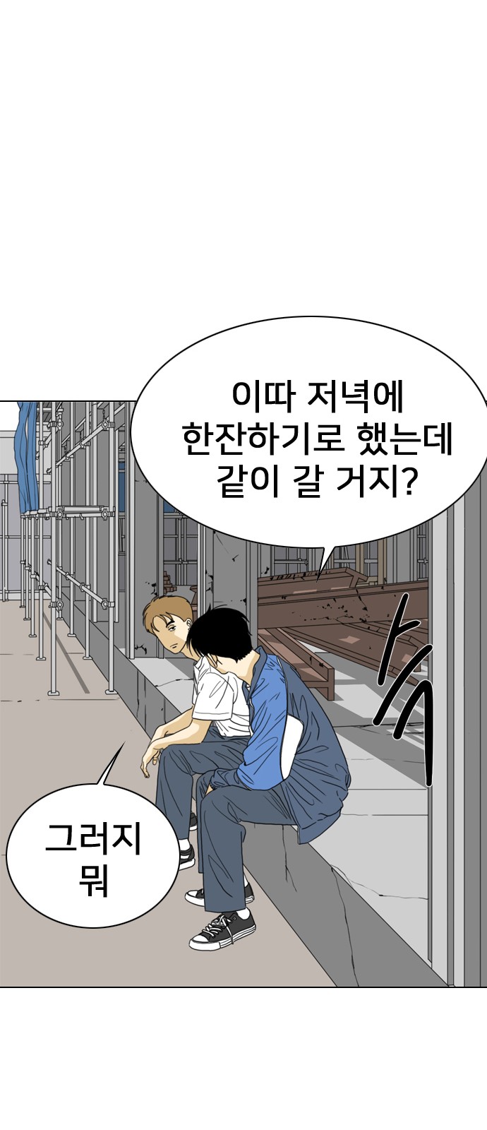 80 페이지