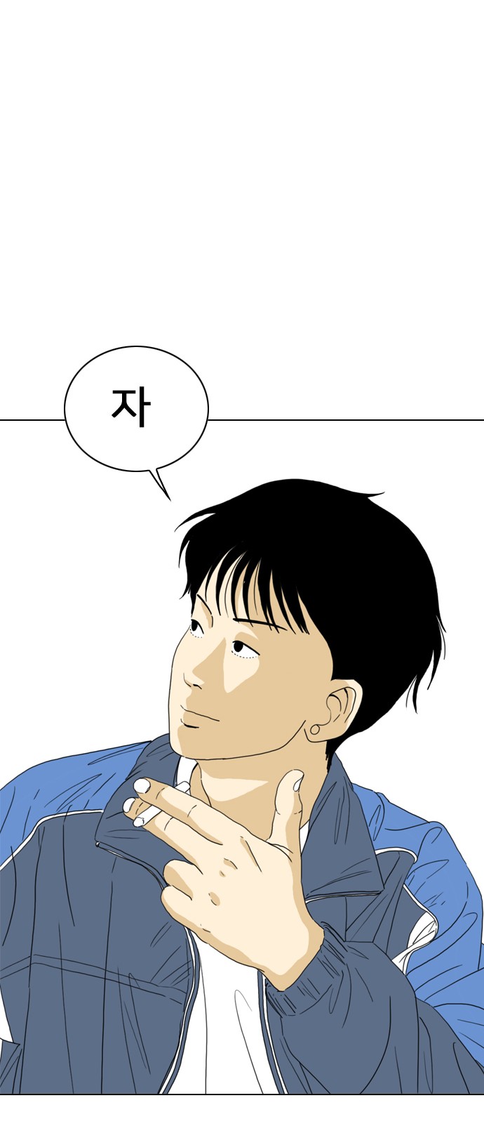 81 페이지