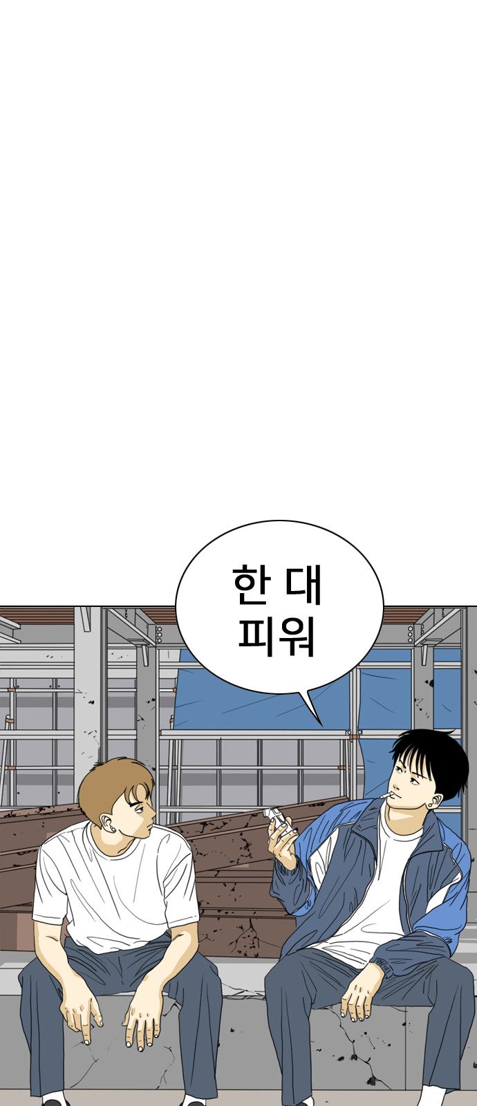 82 페이지