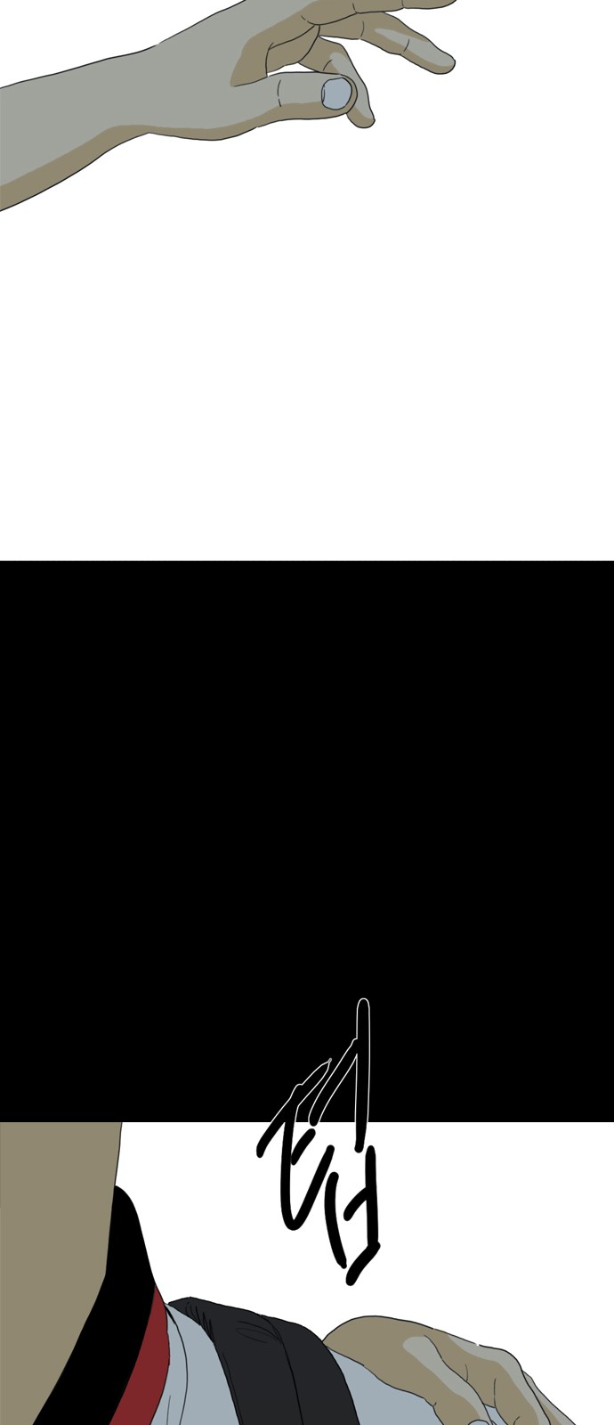 86 페이지