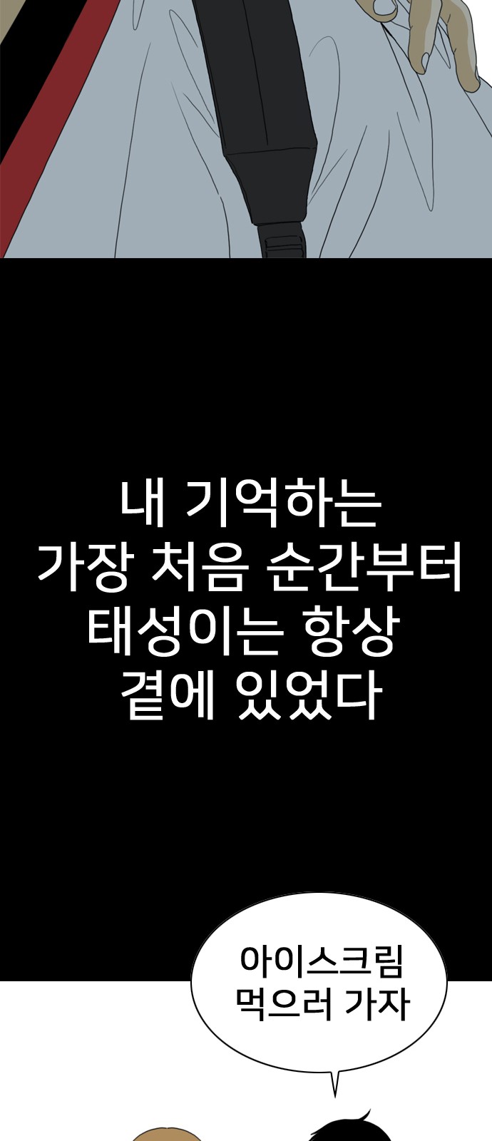 87 페이지