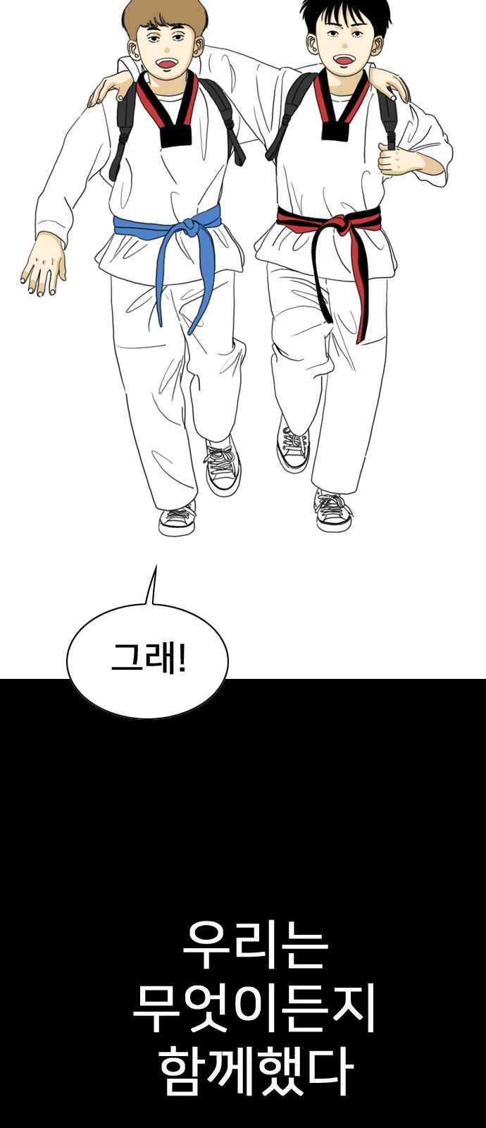 88 페이지