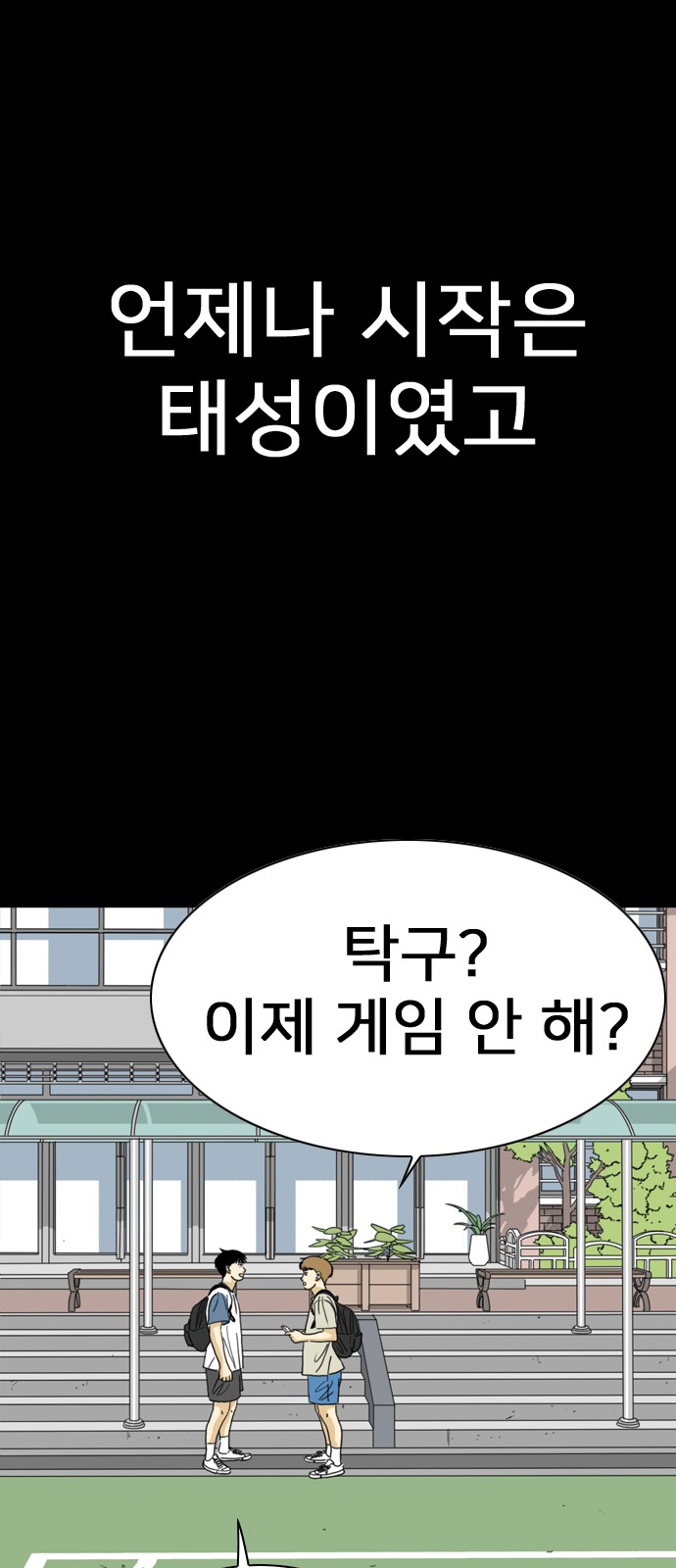 90 페이지