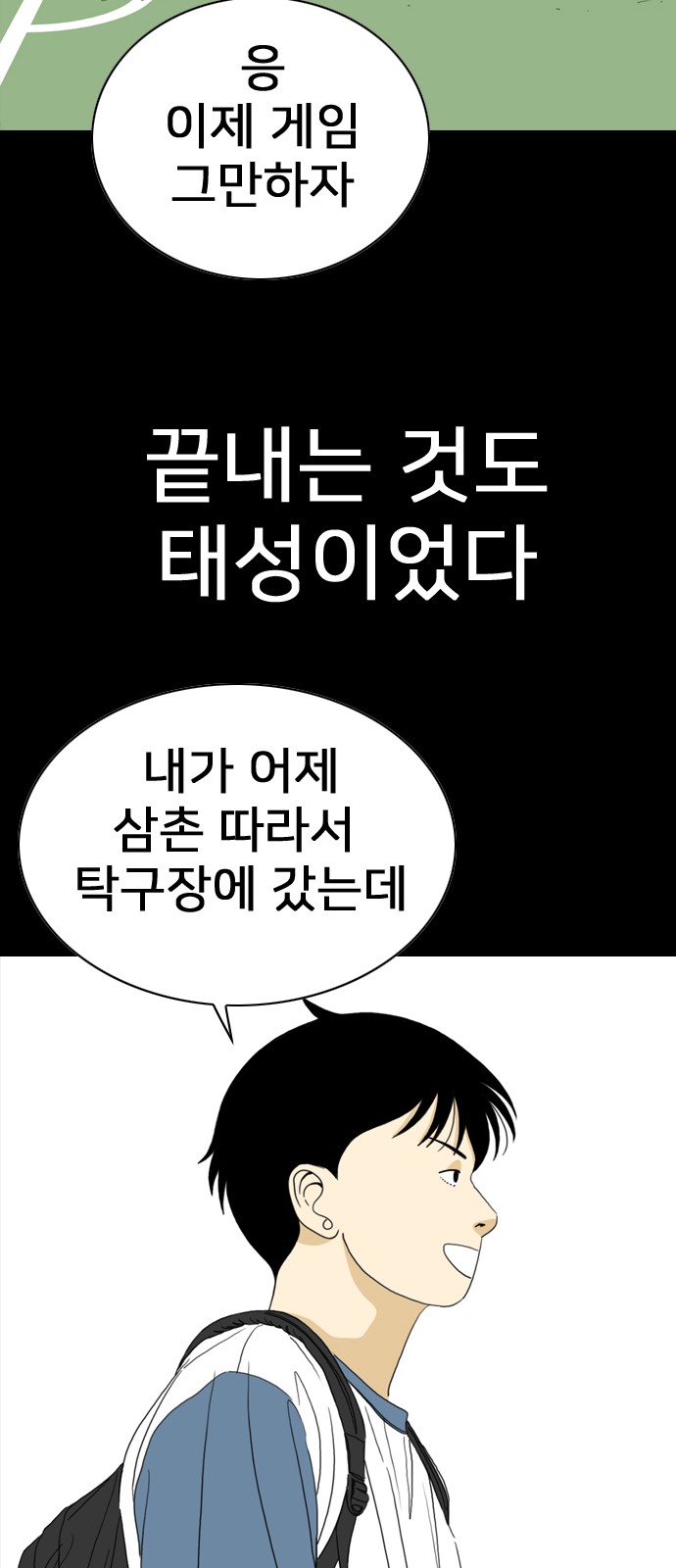 91 페이지