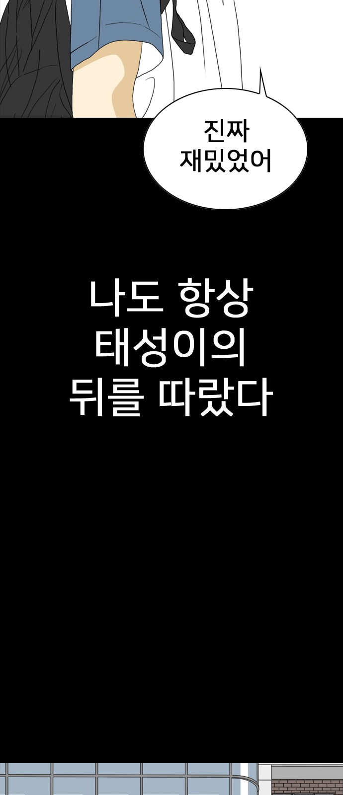 92 페이지