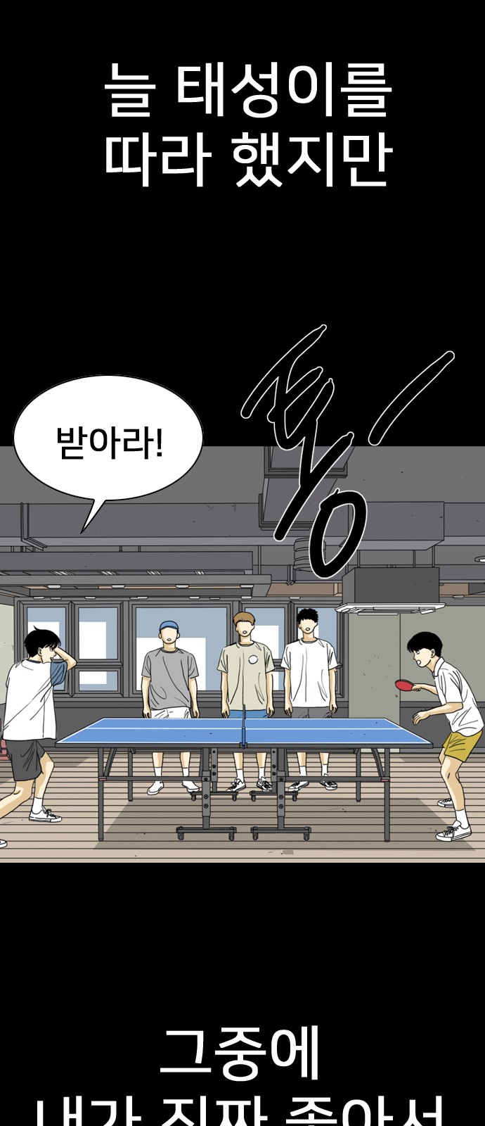 95 페이지