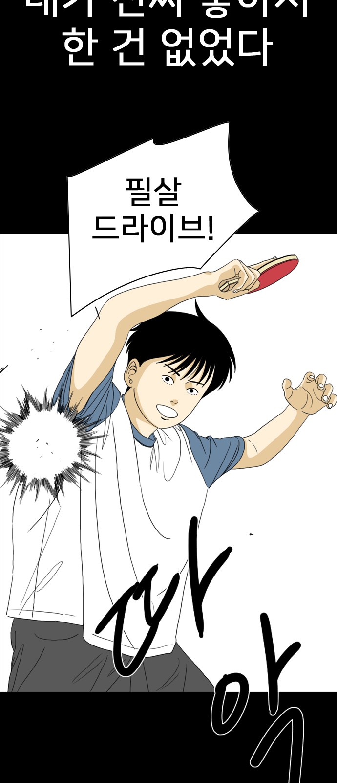 96 페이지