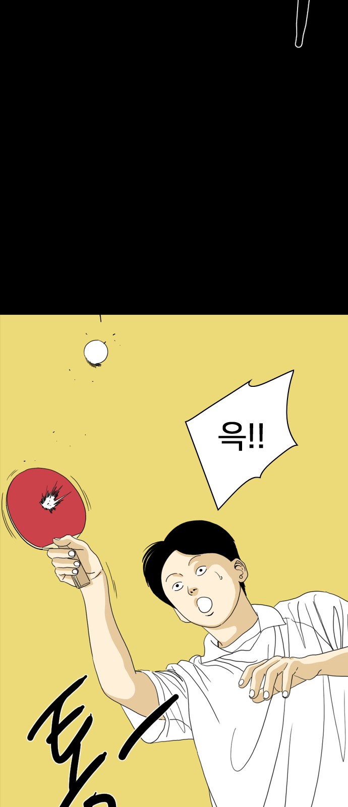 97 페이지