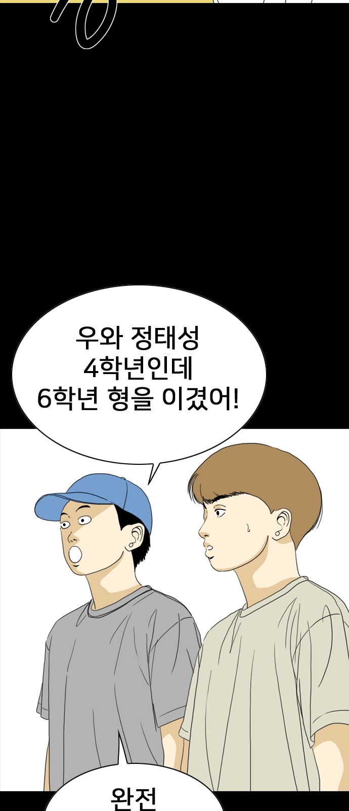 98 페이지