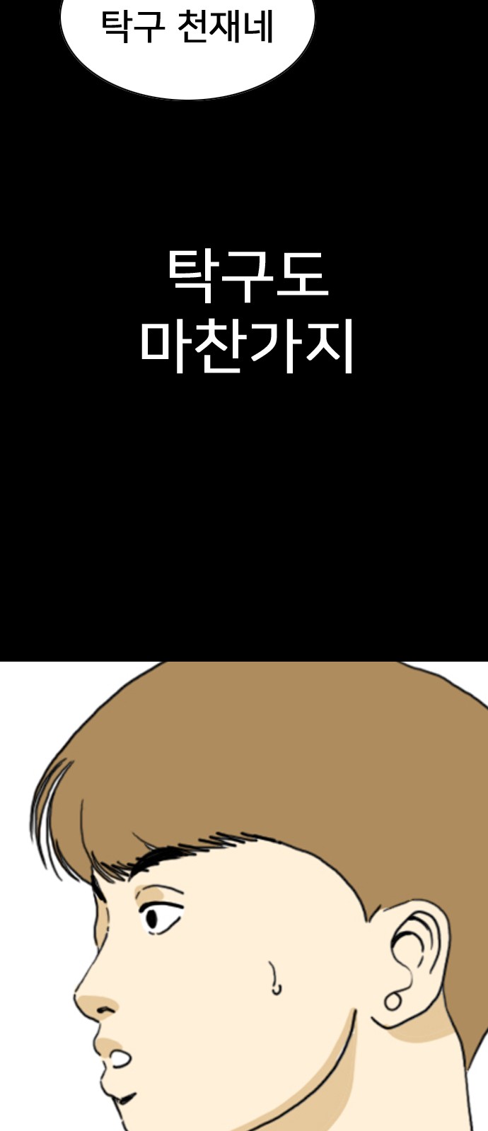 99 페이지