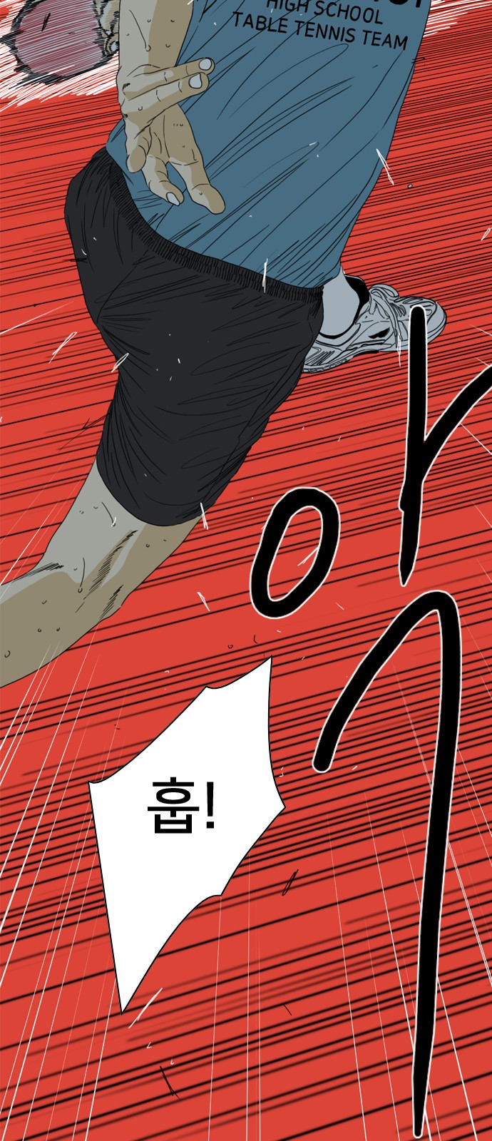 101 페이지