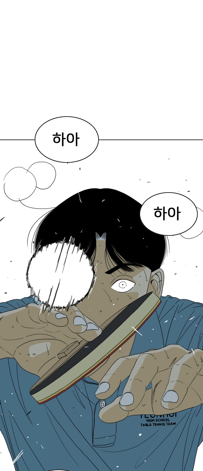 114 페이지