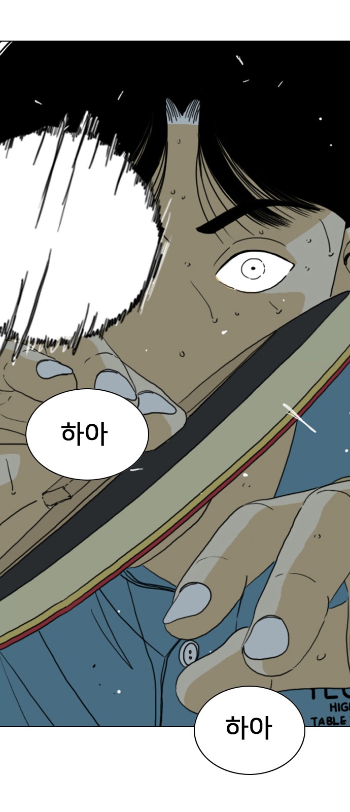 116 페이지