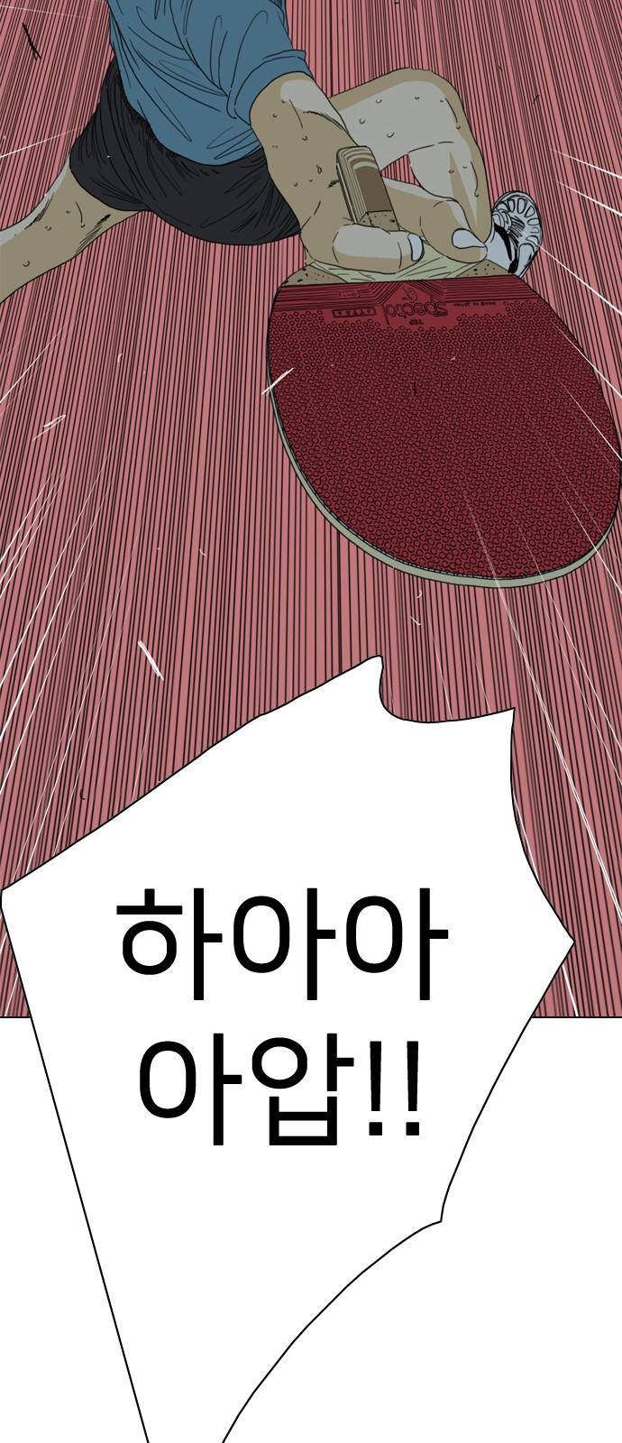 118 페이지