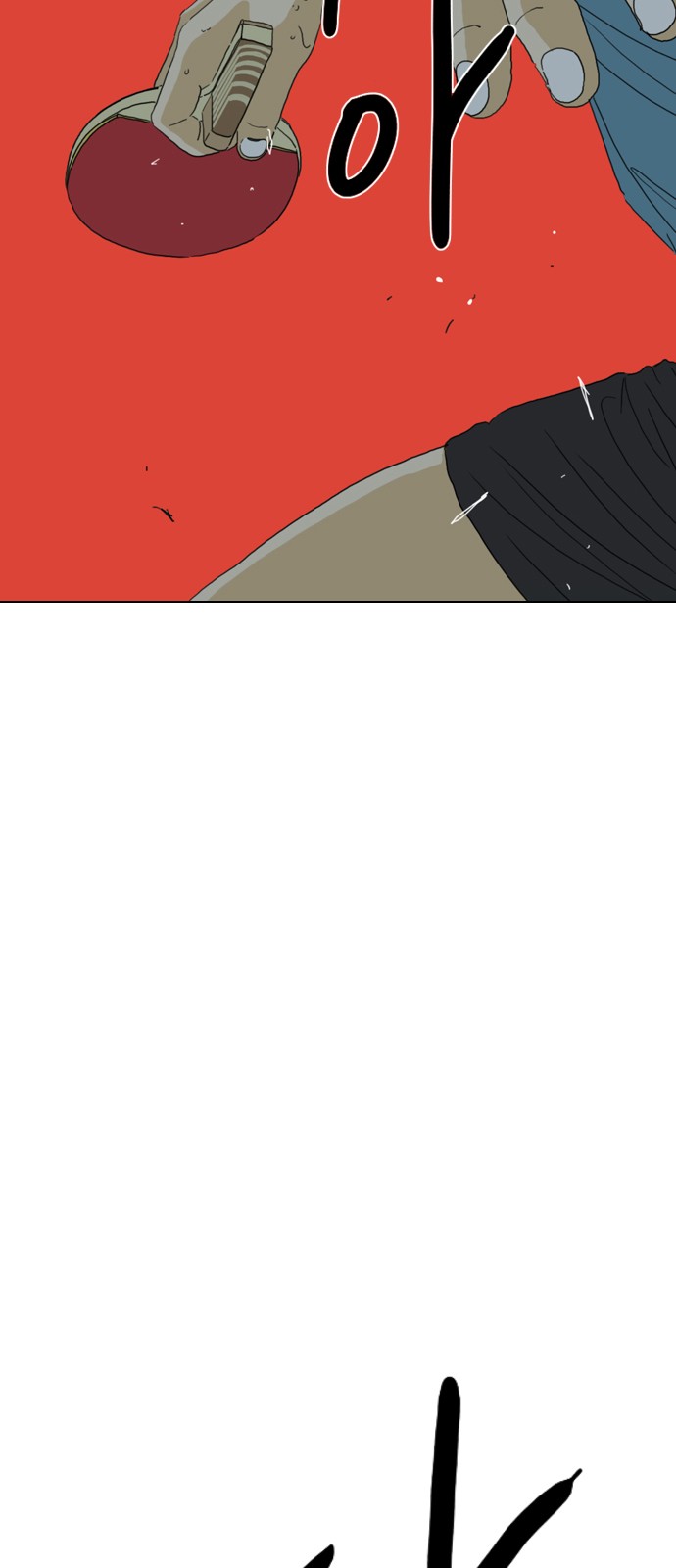 133 페이지