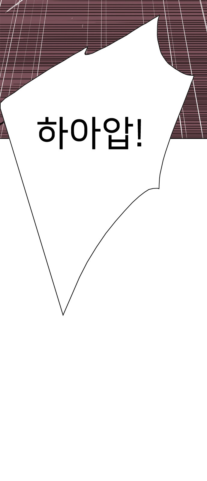 136 페이지