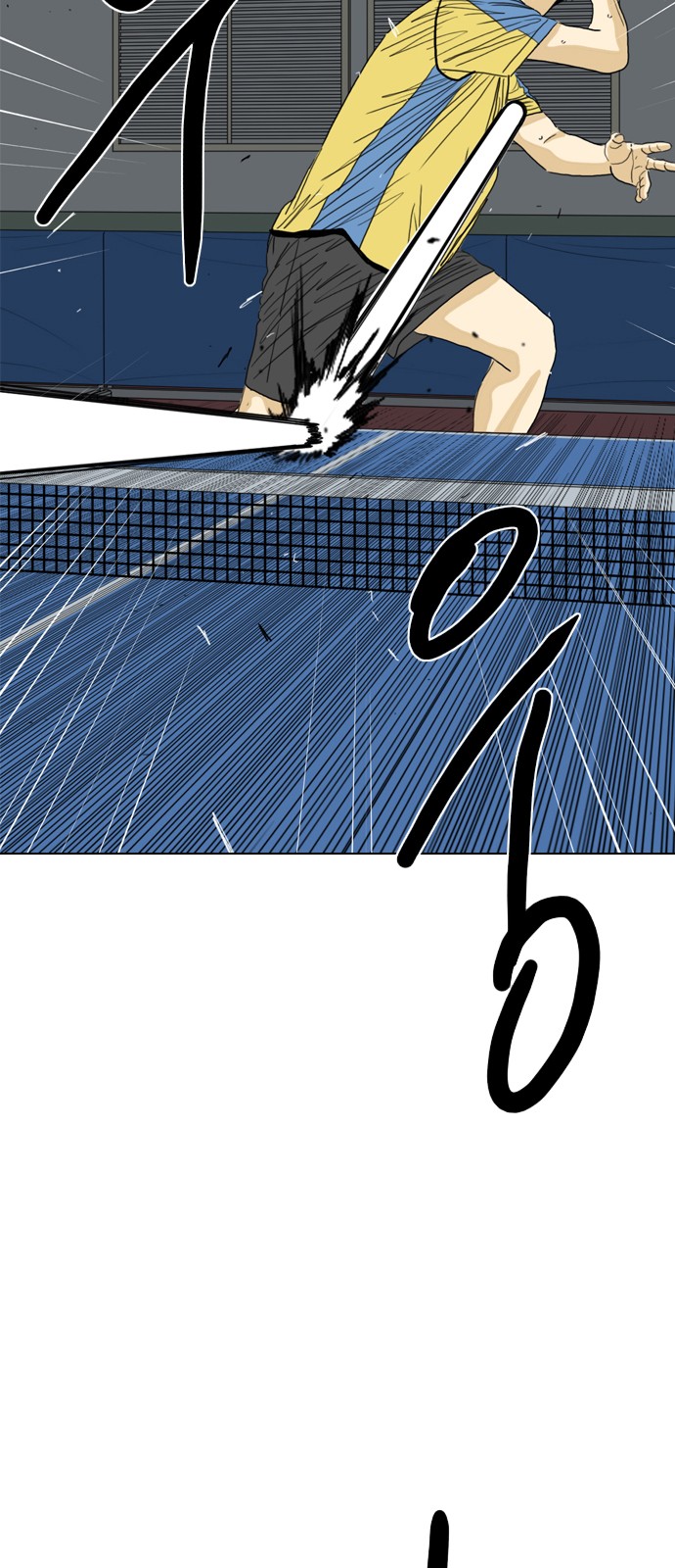 146 페이지