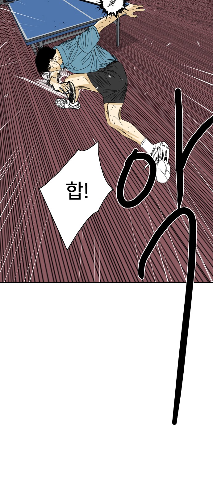153 페이지