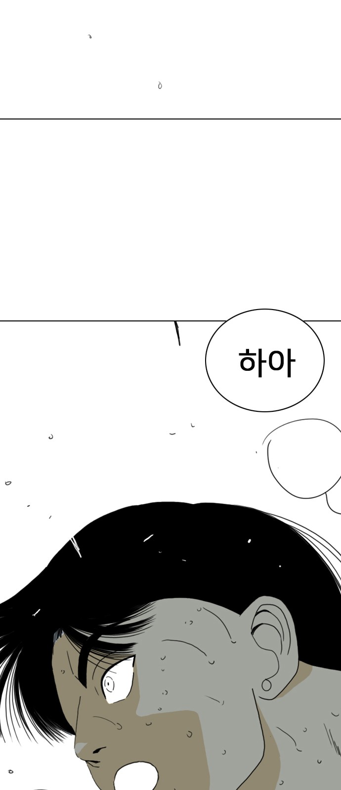 160 페이지