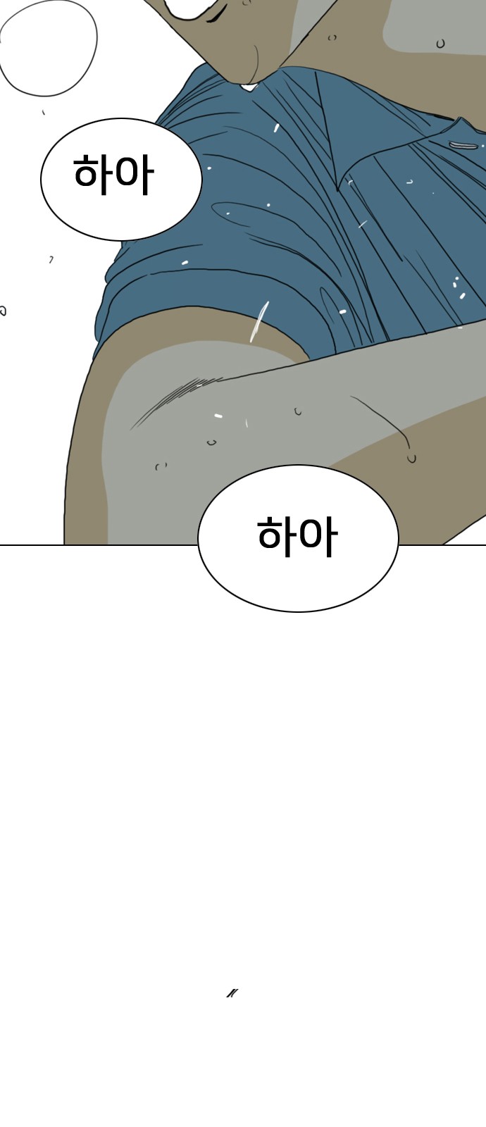 161 페이지