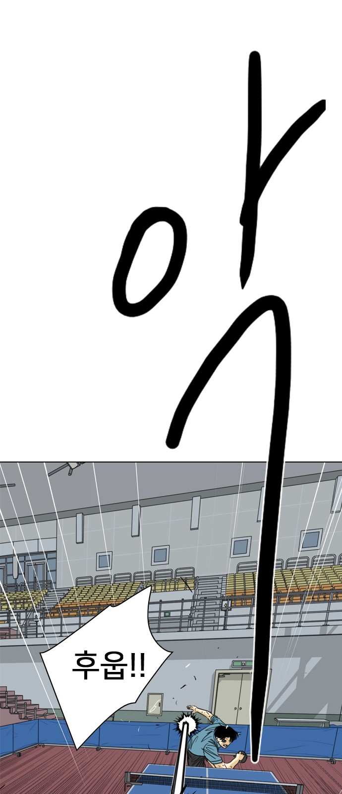 166 페이지